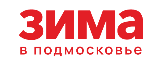 Зима в Подмосковье